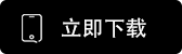 芝麻交易平台官网